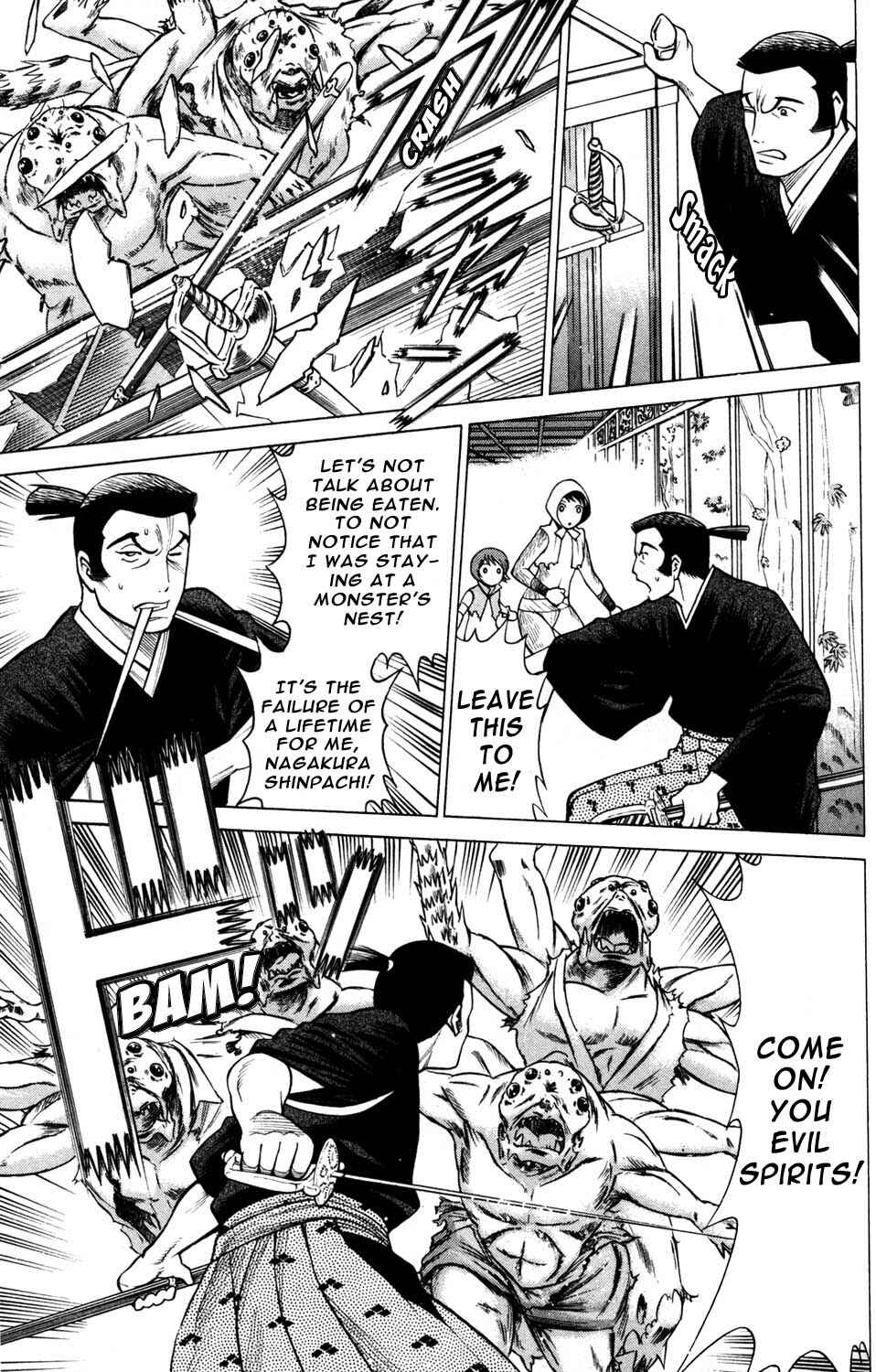 Page 25 Chapter 12 Hakodate Youjin Buraichou Himegami