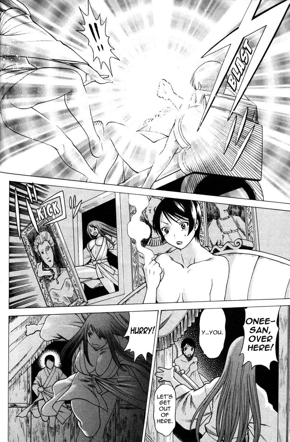 Page 30 Chapter 12 Hakodate Youjin Buraichou Himegami