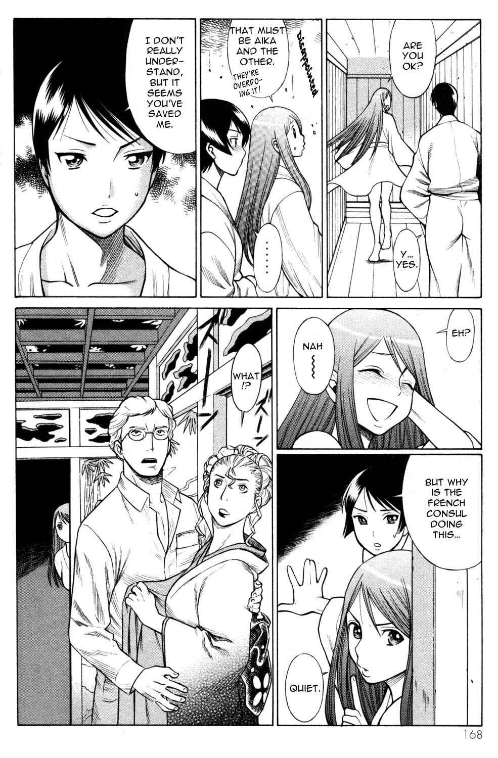 Page 34 Chapter 12 Hakodate Youjin Buraichou Himegami