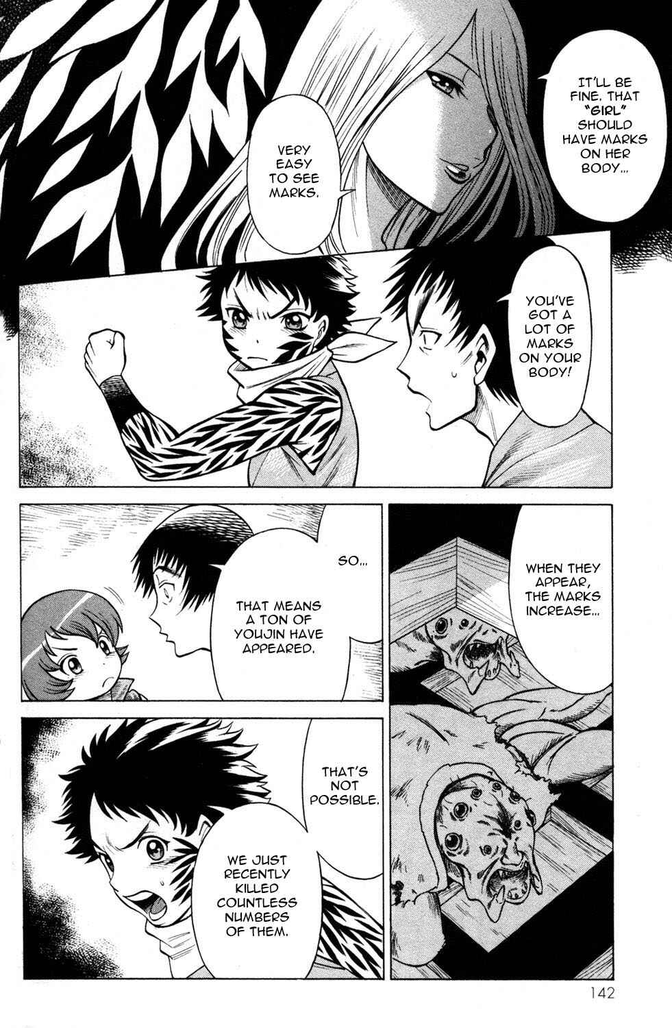 Page 8 Chapter 12 Hakodate Youjin Buraichou Himegami