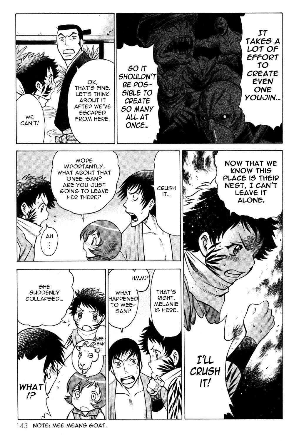Page 9 Chapter 12 Hakodate Youjin Buraichou Himegami