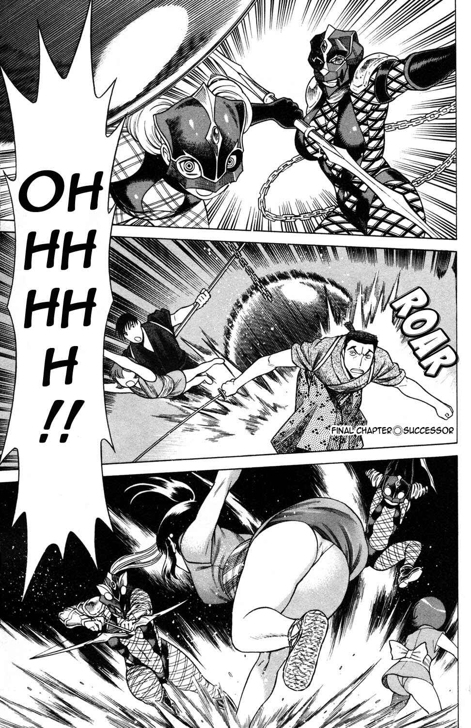 Page 1 Chapter 20 Hakodate Youjin Buraichou Himegami