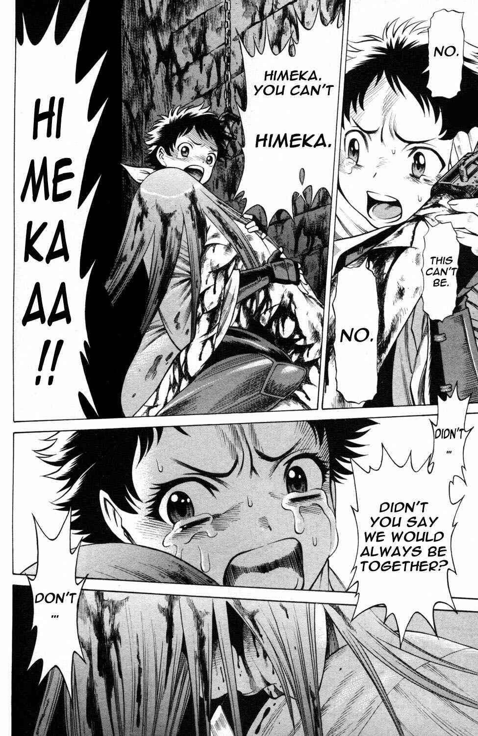 Page 12 Chapter 20 Hakodate Youjin Buraichou Himegami