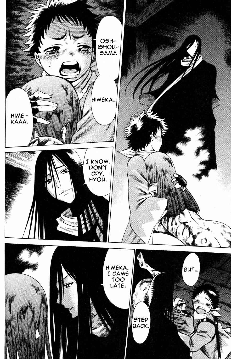 Page 16 Chapter 20 Hakodate Youjin Buraichou Himegami