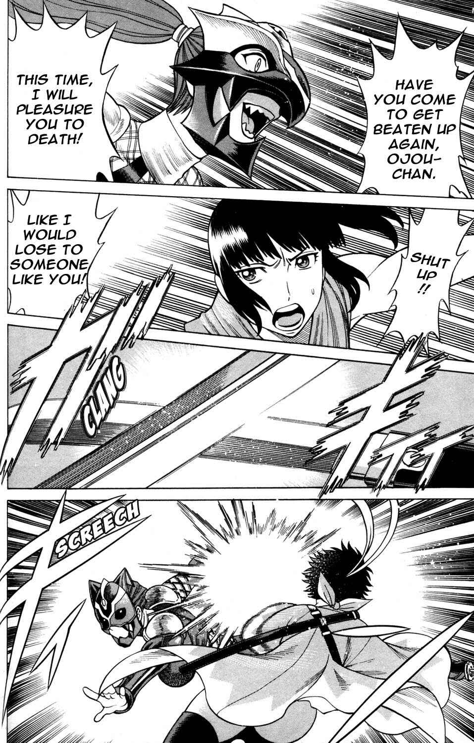 Page 2 Chapter 20 Hakodate Youjin Buraichou Himegami
