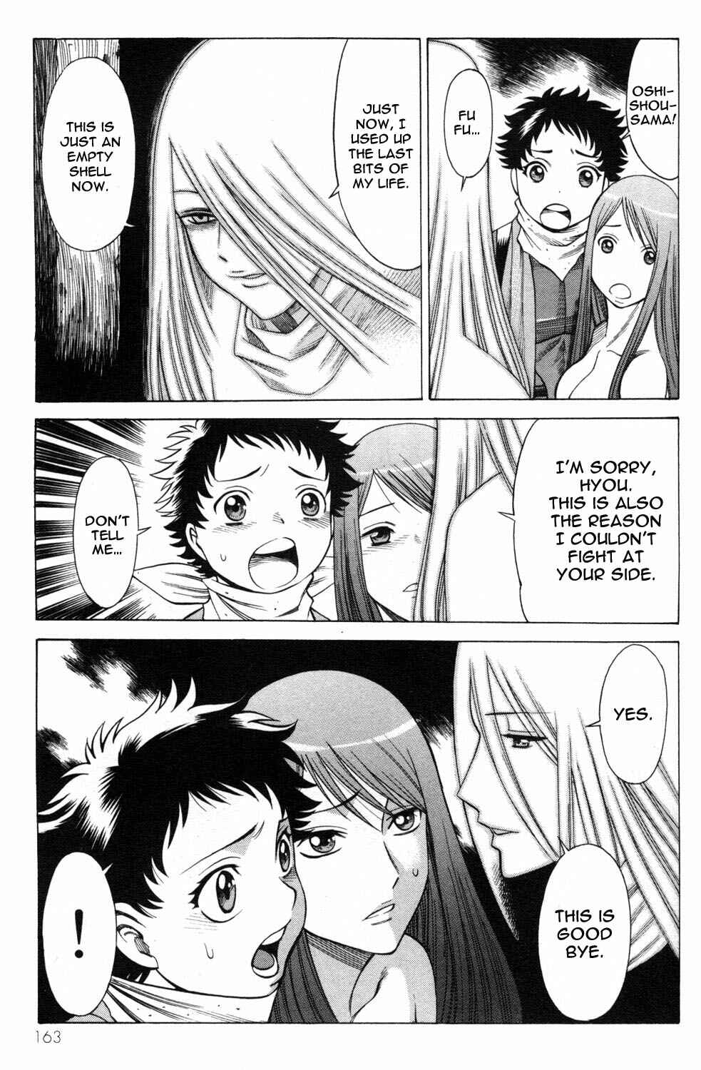 Page 23 Chapter 20 Hakodate Youjin Buraichou Himegami