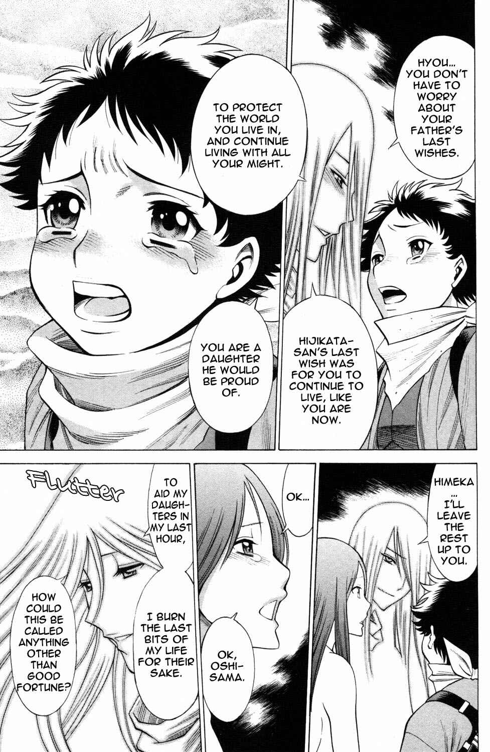 Page 27 Chapter 20 Hakodate Youjin Buraichou Himegami