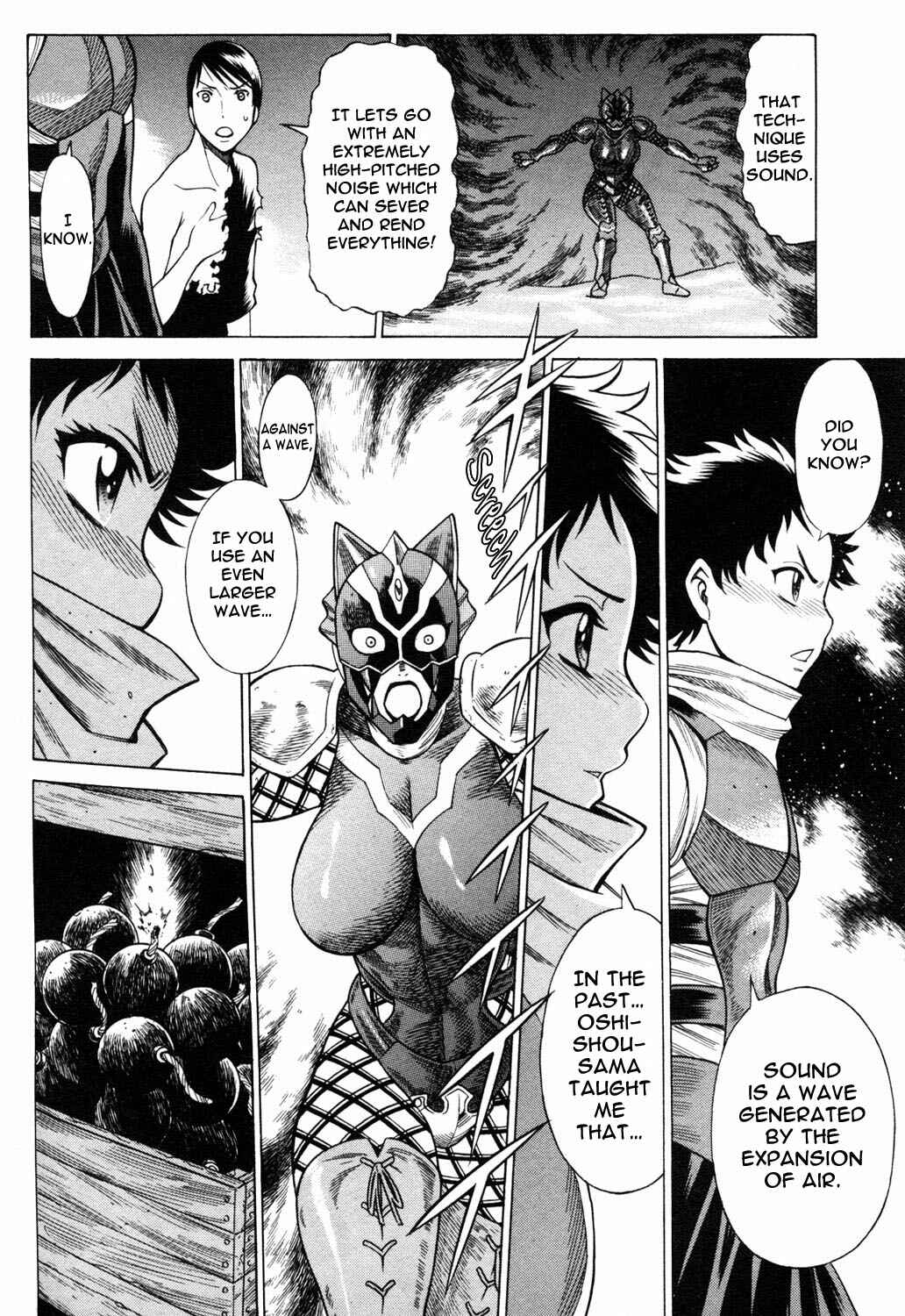 Page 34 Chapter 20 Hakodate Youjin Buraichou Himegami