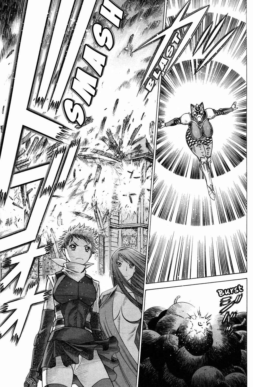 Page 35 Chapter 20 Hakodate Youjin Buraichou Himegami