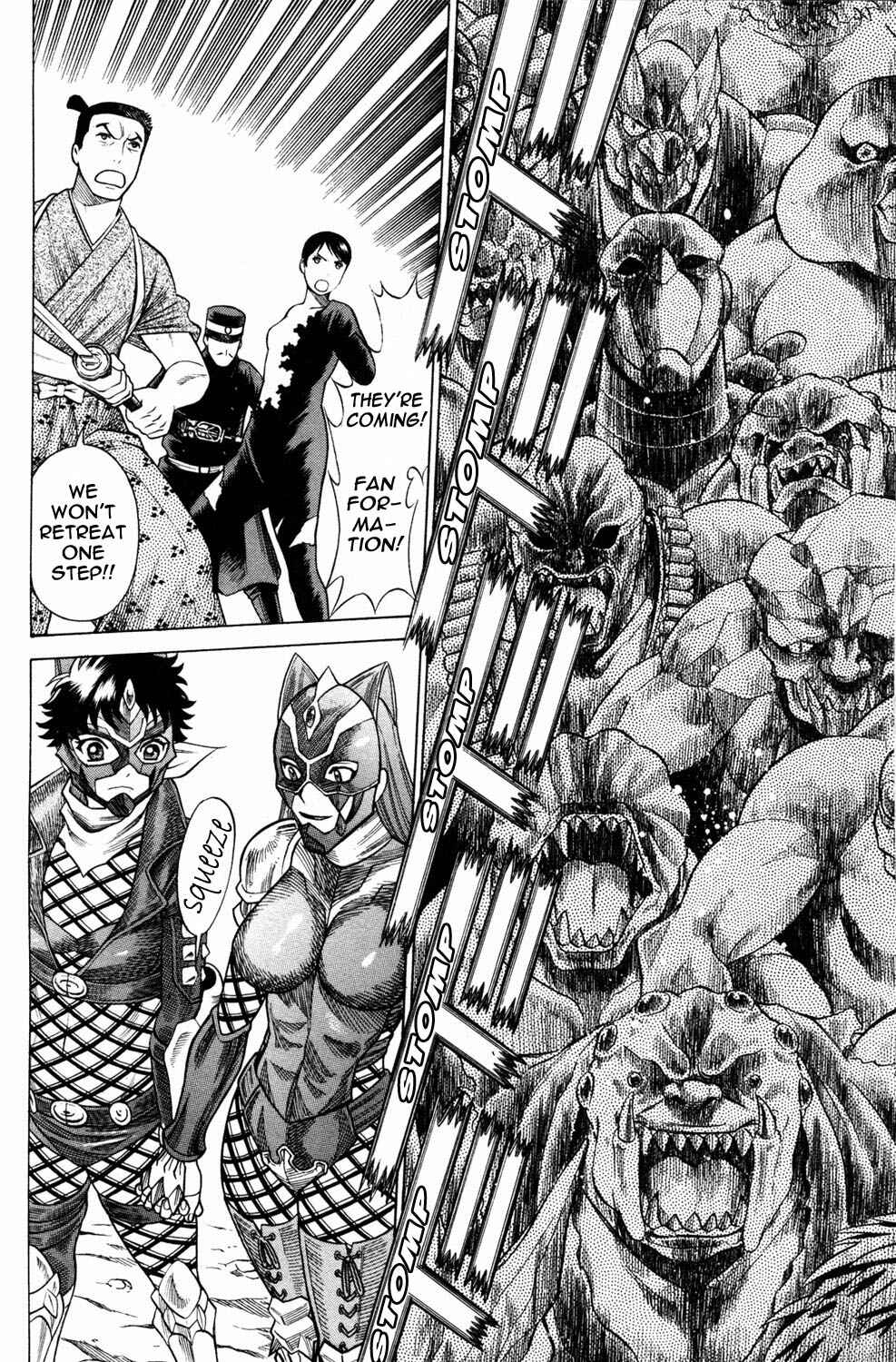 Page 46 Chapter 20 Hakodate Youjin Buraichou Himegami