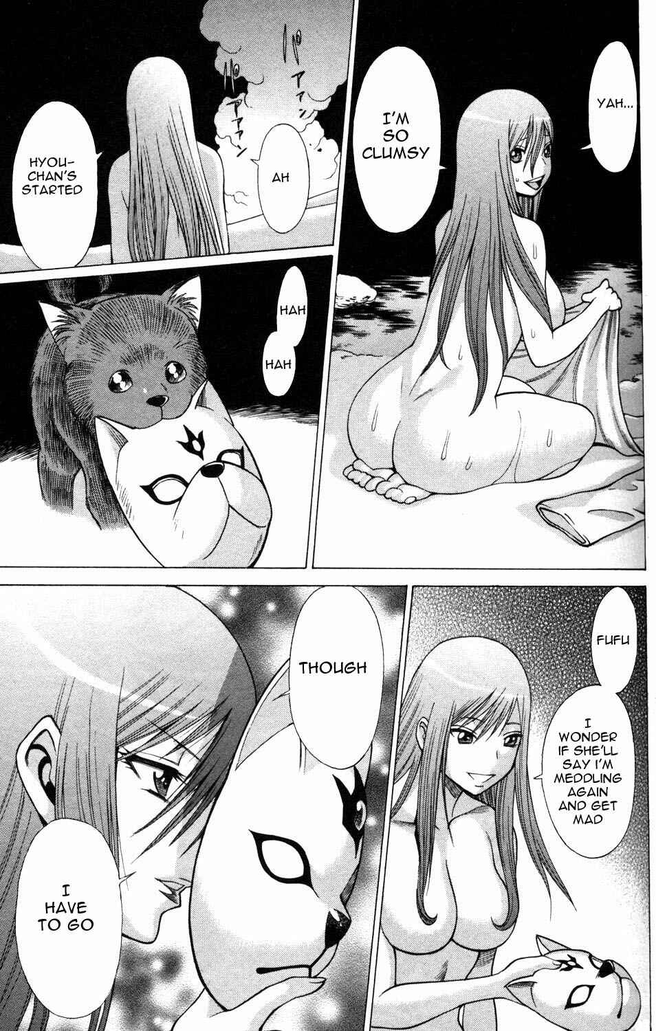 Page 17 Chapter 6 Hakodate Youjin Buraichou Himegami