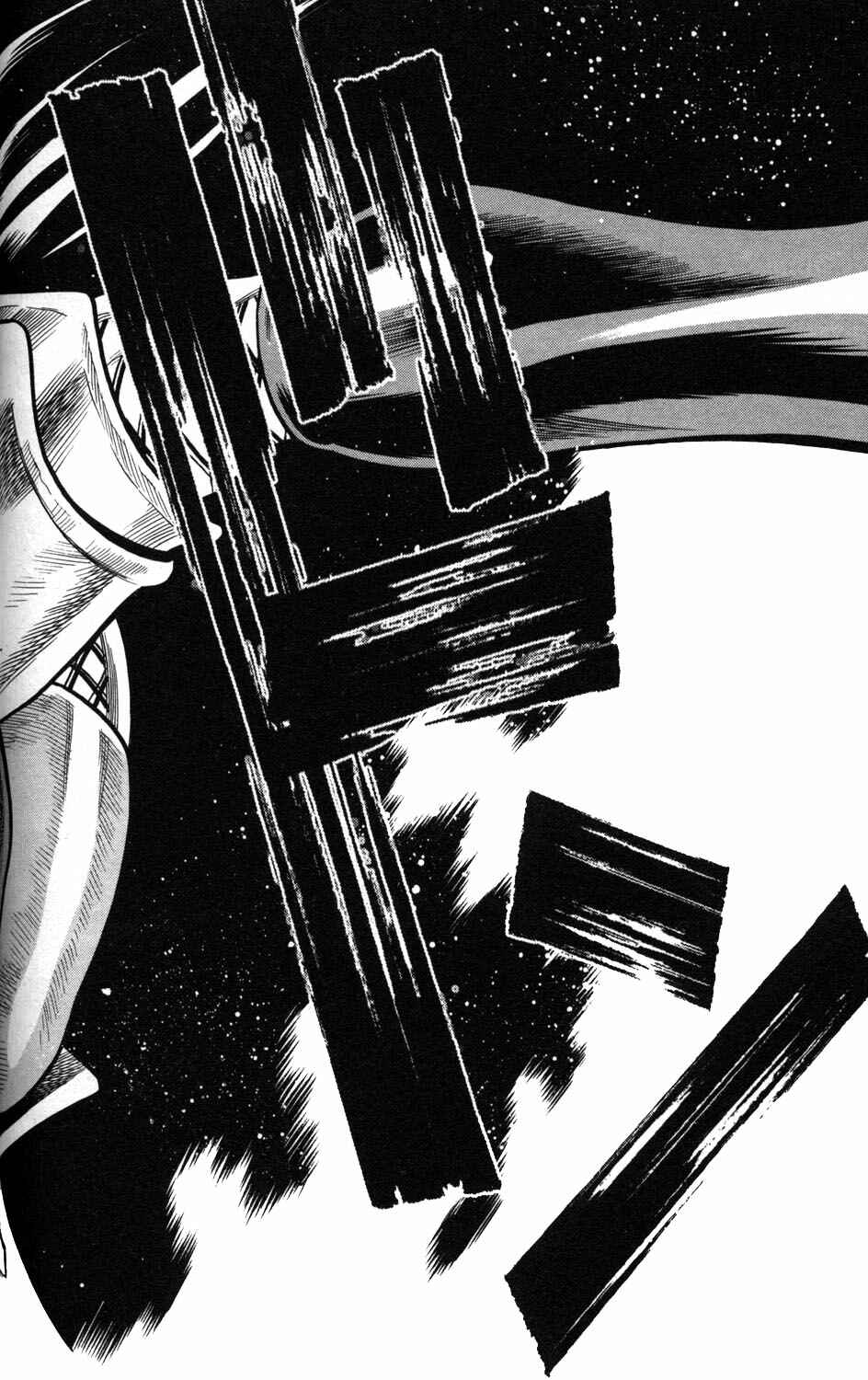 Page 20 Chapter 6 Hakodate Youjin Buraichou Himegami