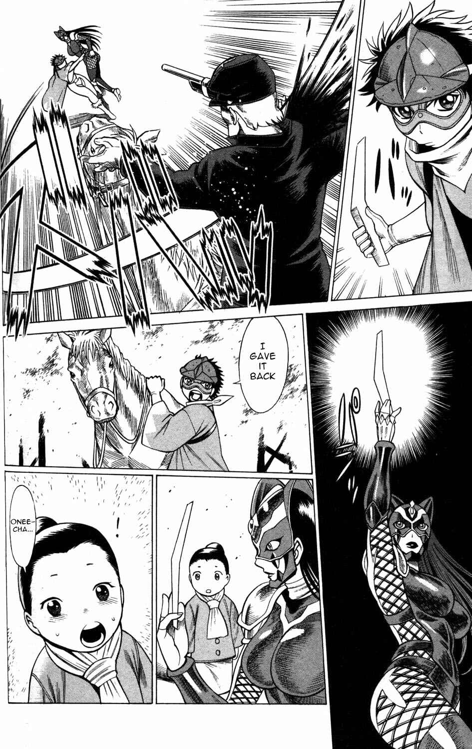 Page 26 Chapter 6 Hakodate Youjin Buraichou Himegami