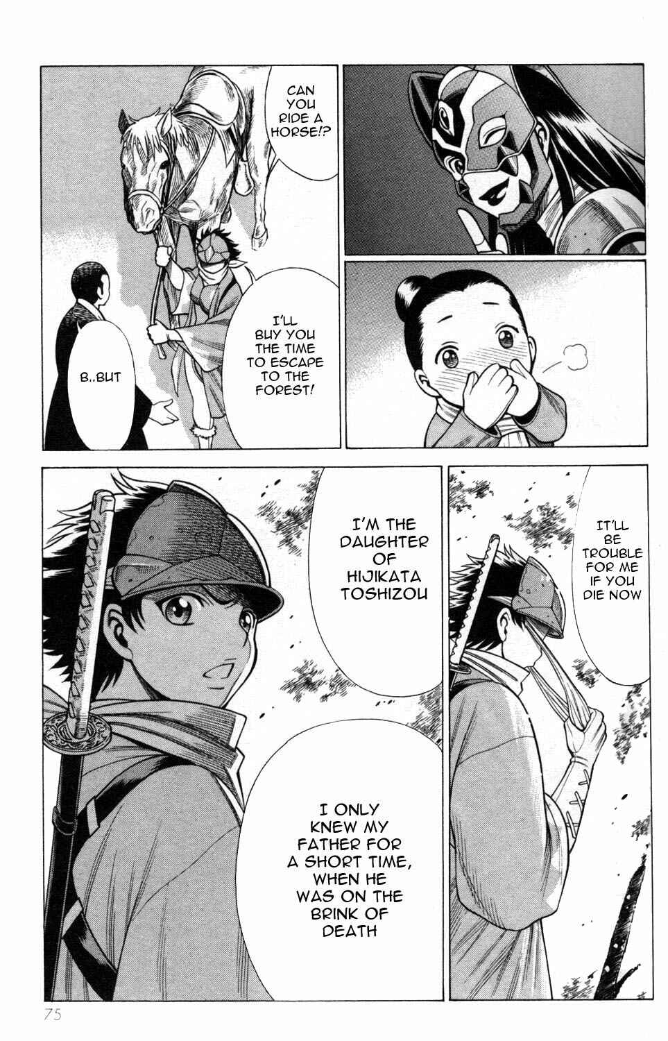 Page 27 Chapter 6 Hakodate Youjin Buraichou Himegami