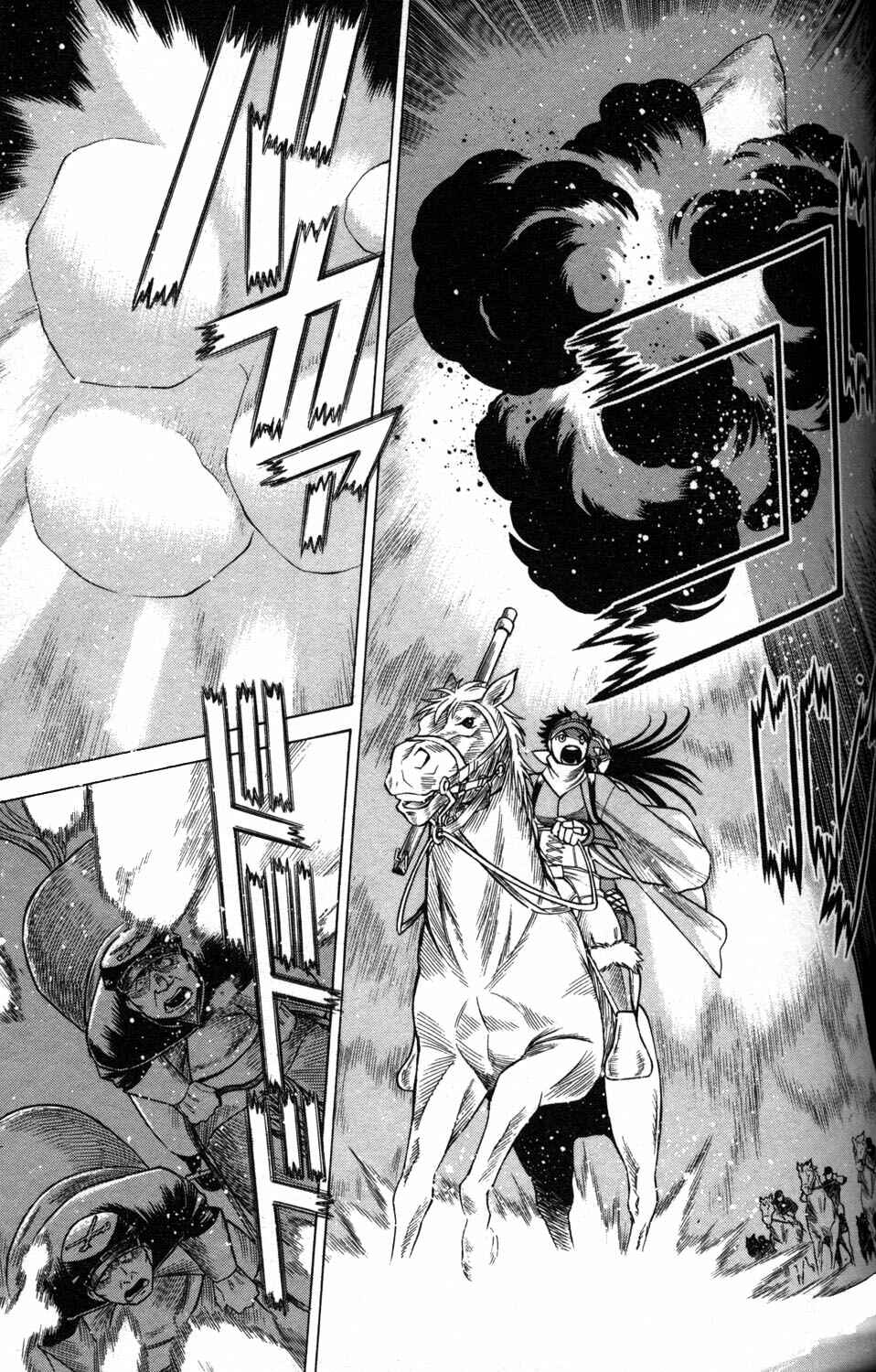 Page 41 Chapter 6 Hakodate Youjin Buraichou Himegami