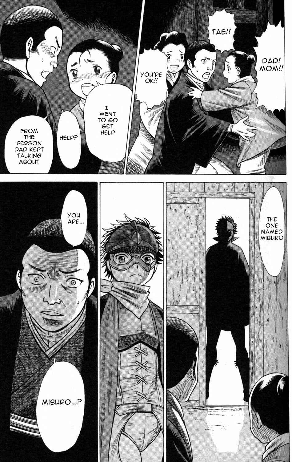 Page 9 Chapter 6 Hakodate Youjin Buraichou Himegami