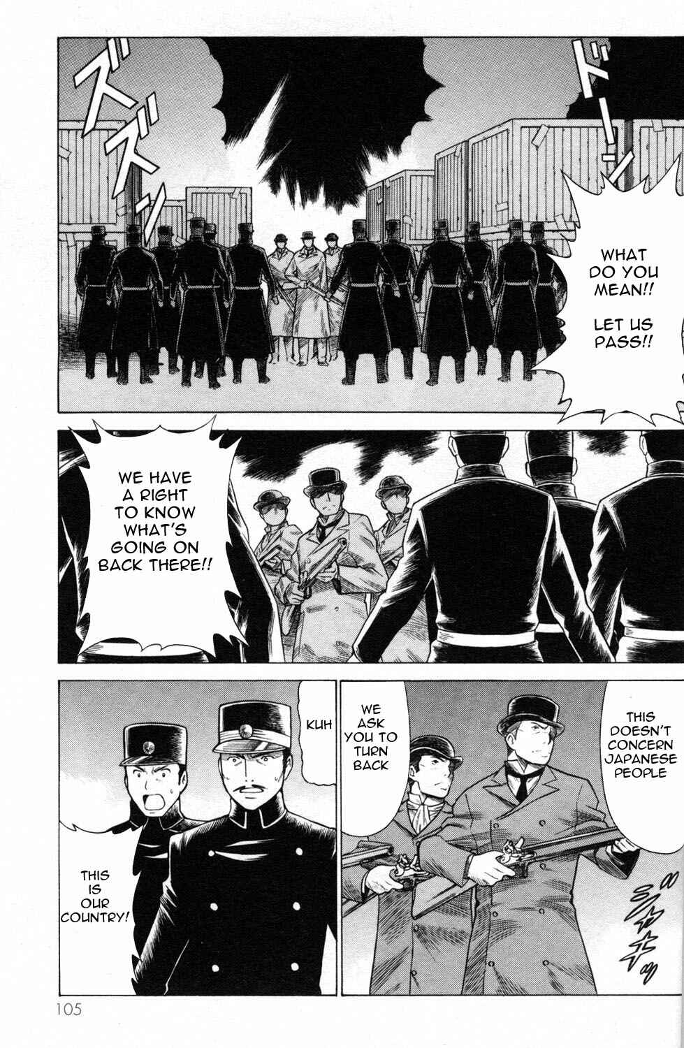 Page 1 Chapter 3 Hakodate Youjin Buraichou Himegami
