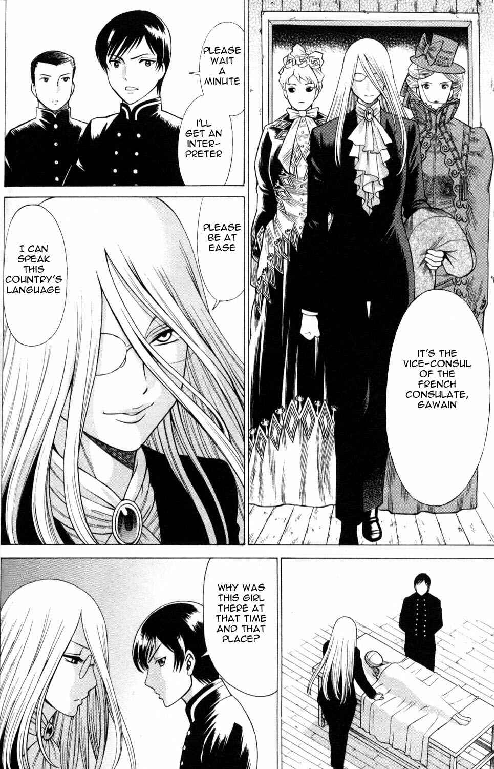 Page 16 Chapter 3 Hakodate Youjin Buraichou Himegami