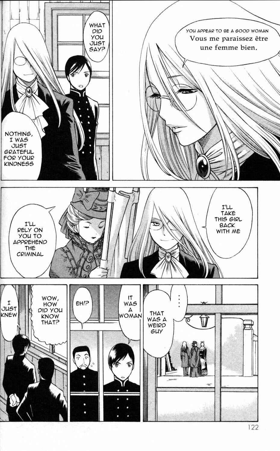 Page 18 Chapter 3 Hakodate Youjin Buraichou Himegami