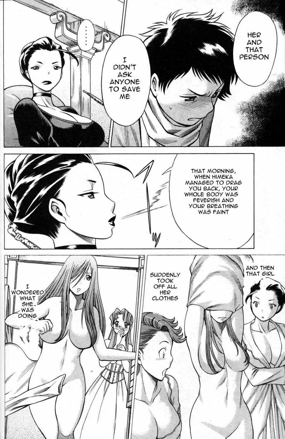 Page 22 Chapter 3 Hakodate Youjin Buraichou Himegami