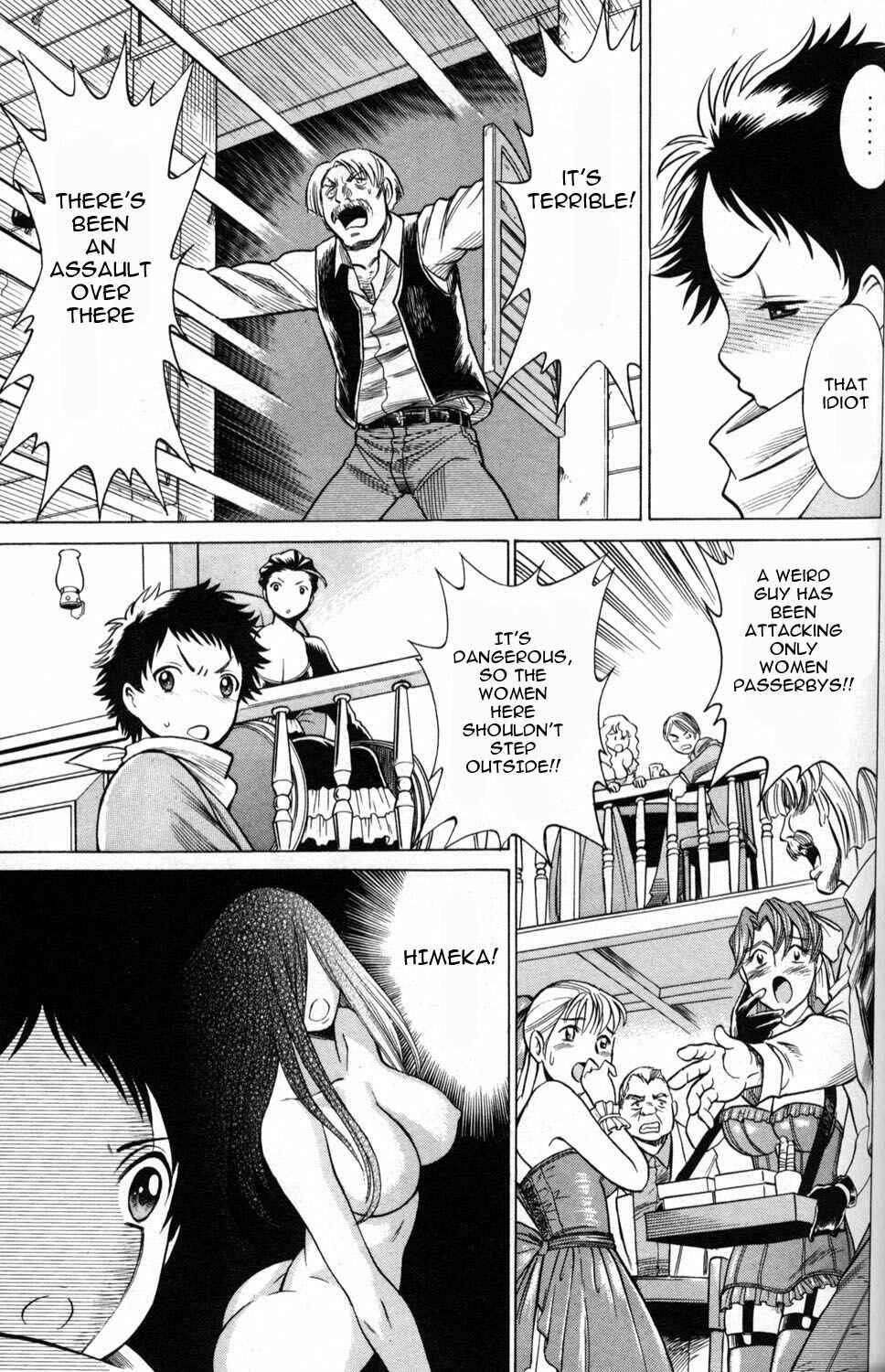 Page 25 Chapter 3 Hakodate Youjin Buraichou Himegami