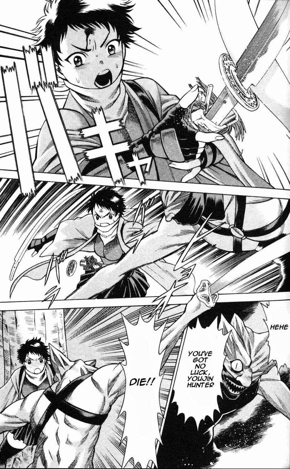 Page 31 Chapter 3 Hakodate Youjin Buraichou Himegami