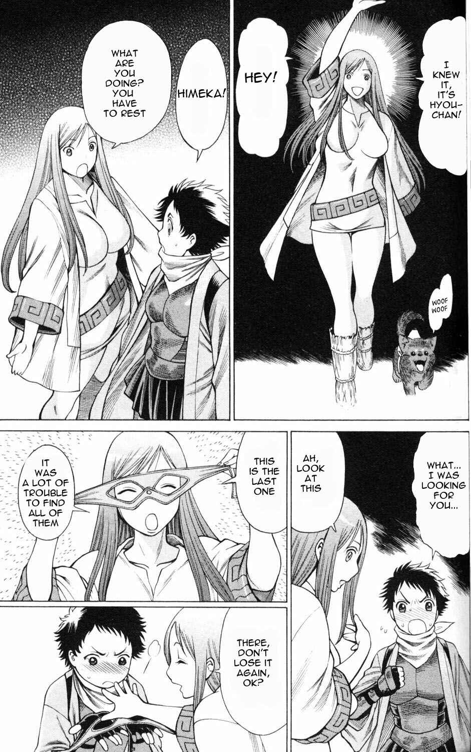 Page 39 Chapter 3 Hakodate Youjin Buraichou Himegami