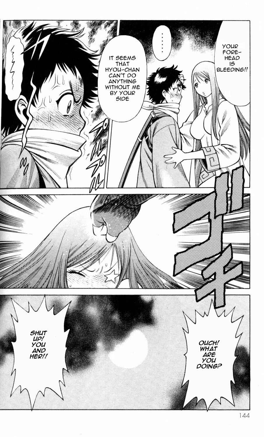 Page 40 Chapter 3 Hakodate Youjin Buraichou Himegami