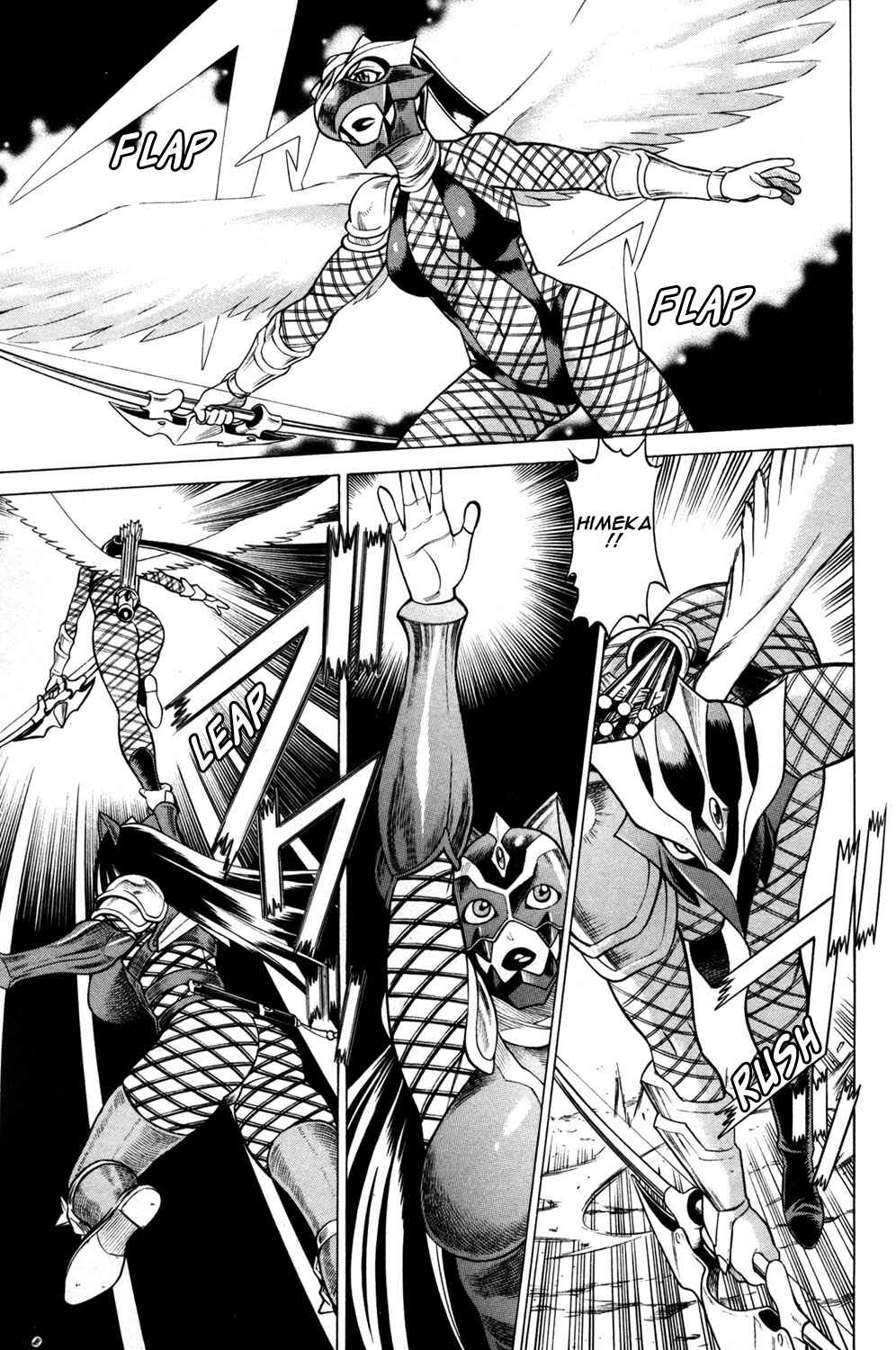 Page 1 Chapter 16 Hakodate Youjin Buraichou Himegami