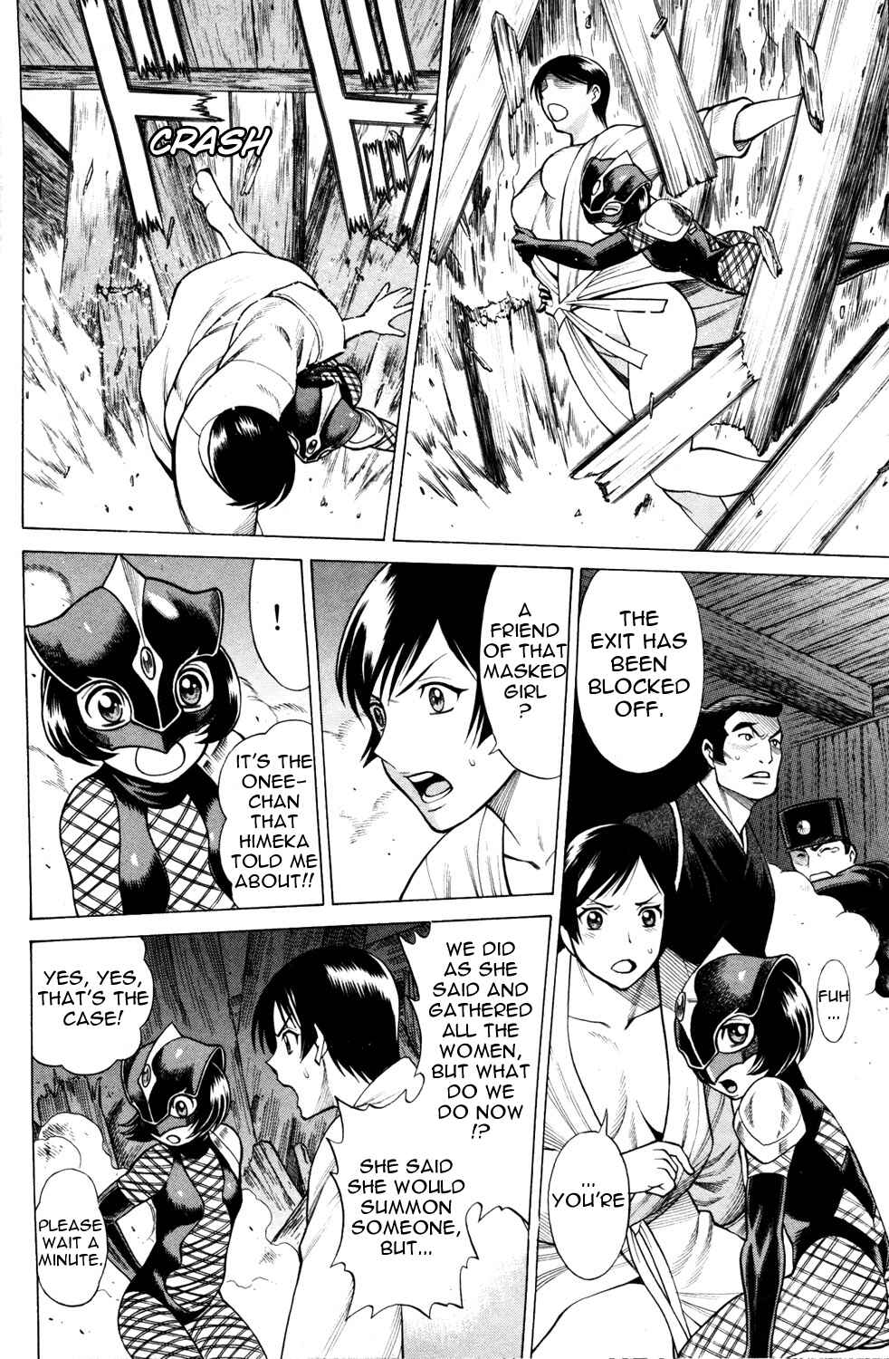 Page 14 Chapter 16 Hakodate Youjin Buraichou Himegami