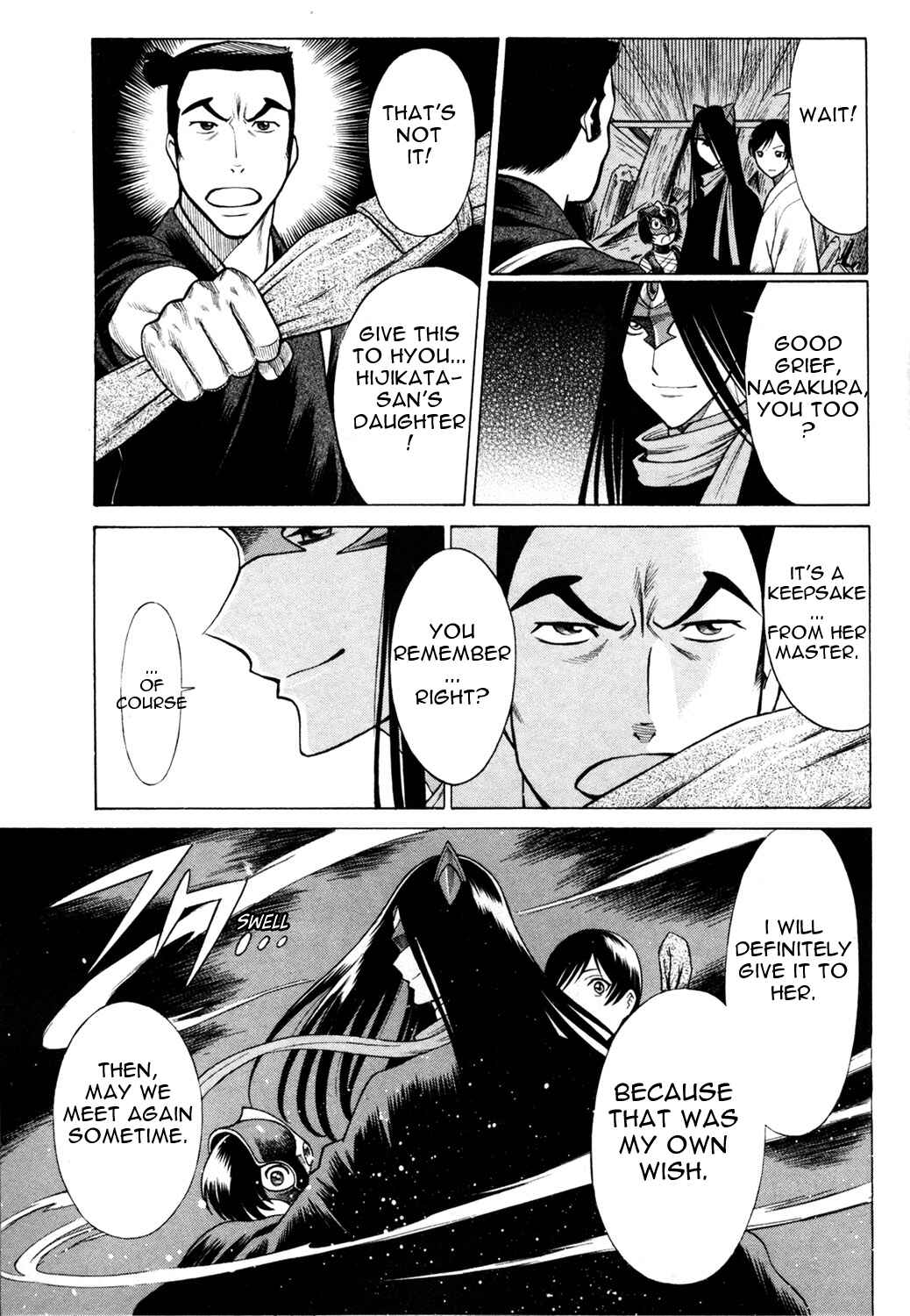 Page 27 Chapter 16 Hakodate Youjin Buraichou Himegami