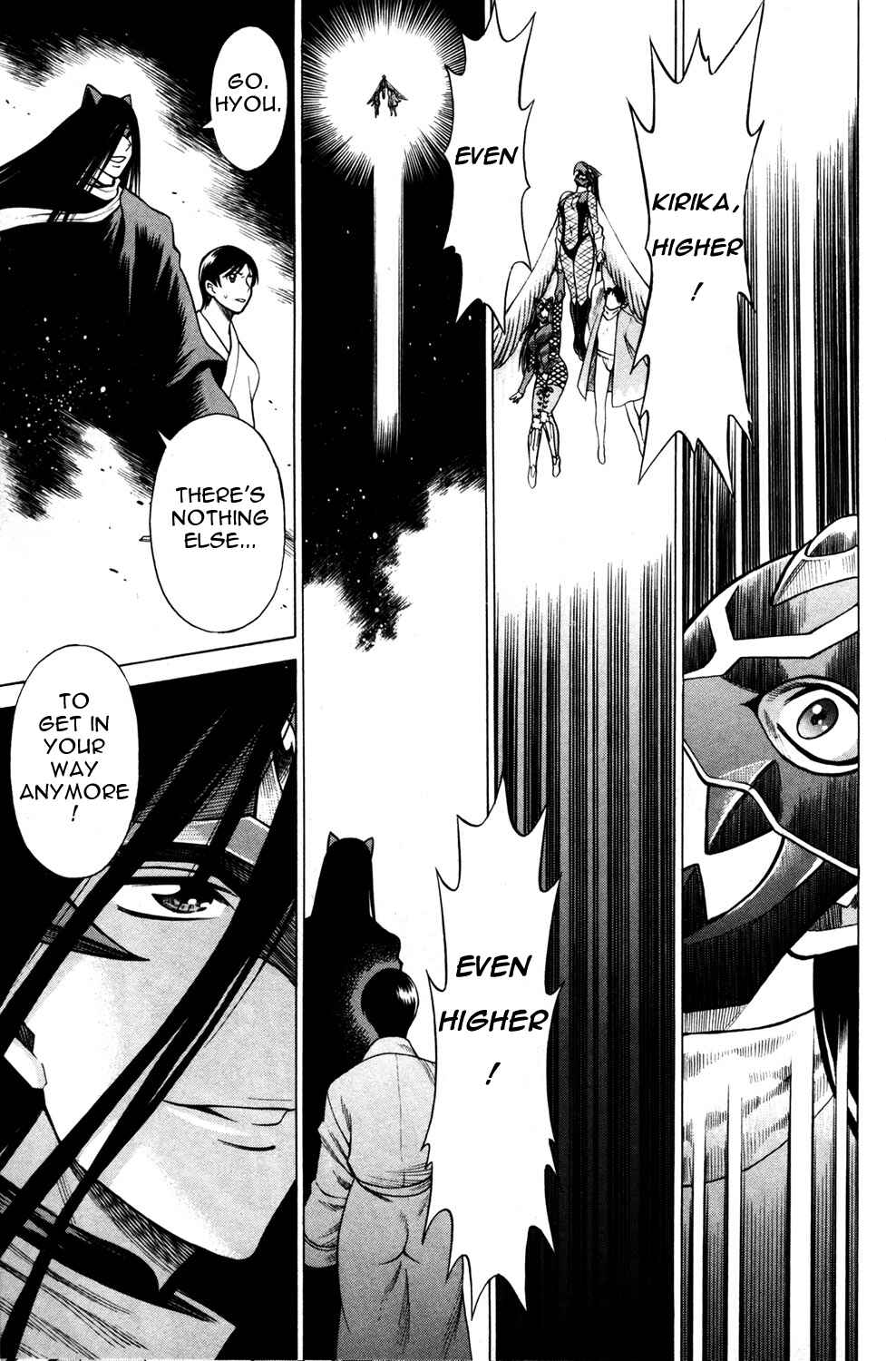 Page 33 Chapter 16 Hakodate Youjin Buraichou Himegami