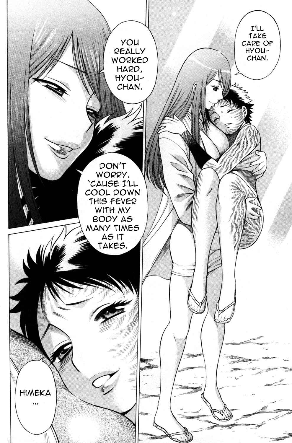 Page 44 Chapter 16 Hakodate Youjin Buraichou Himegami