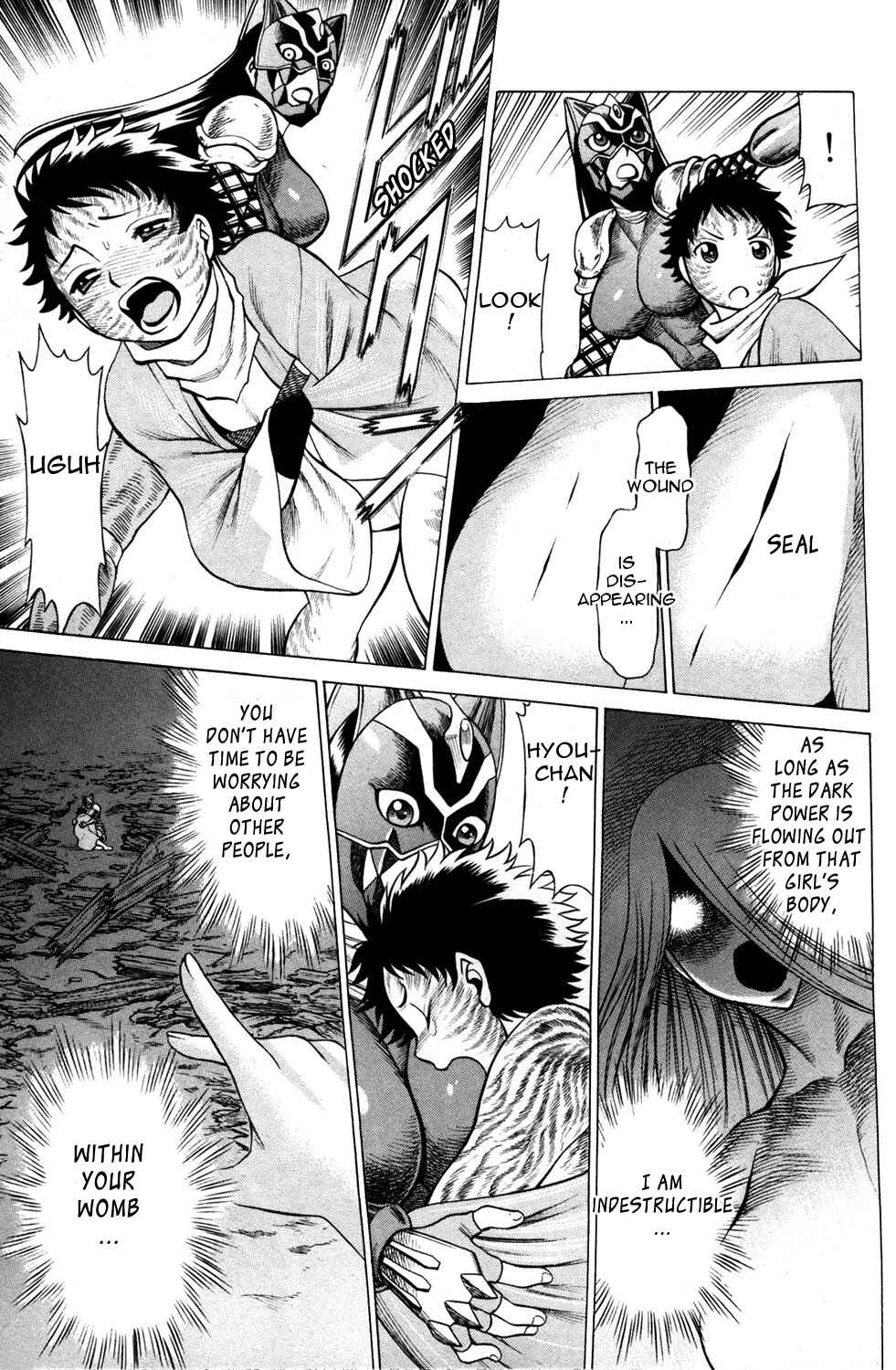 Page 7 Chapter 16 Hakodate Youjin Buraichou Himegami