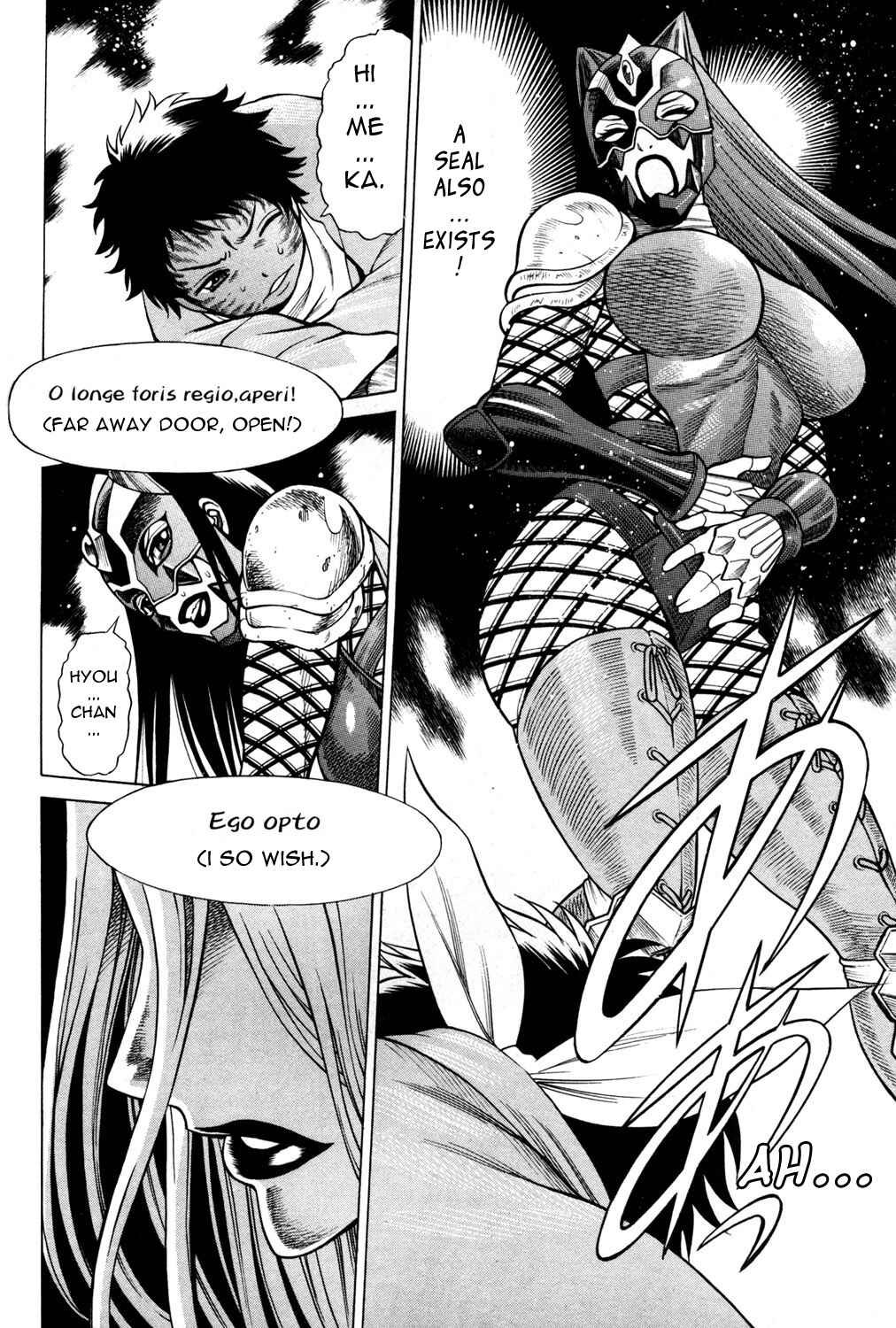 Page 8 Chapter 16 Hakodate Youjin Buraichou Himegami