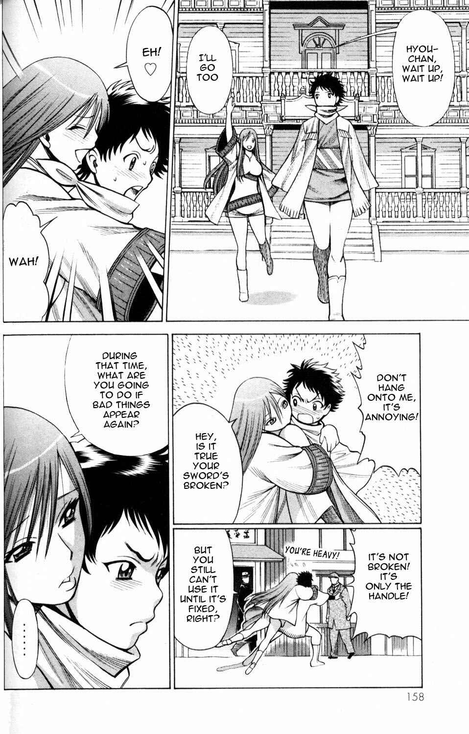 Page 14 Chapter 4 Hakodate Youjin Buraichou Himegami