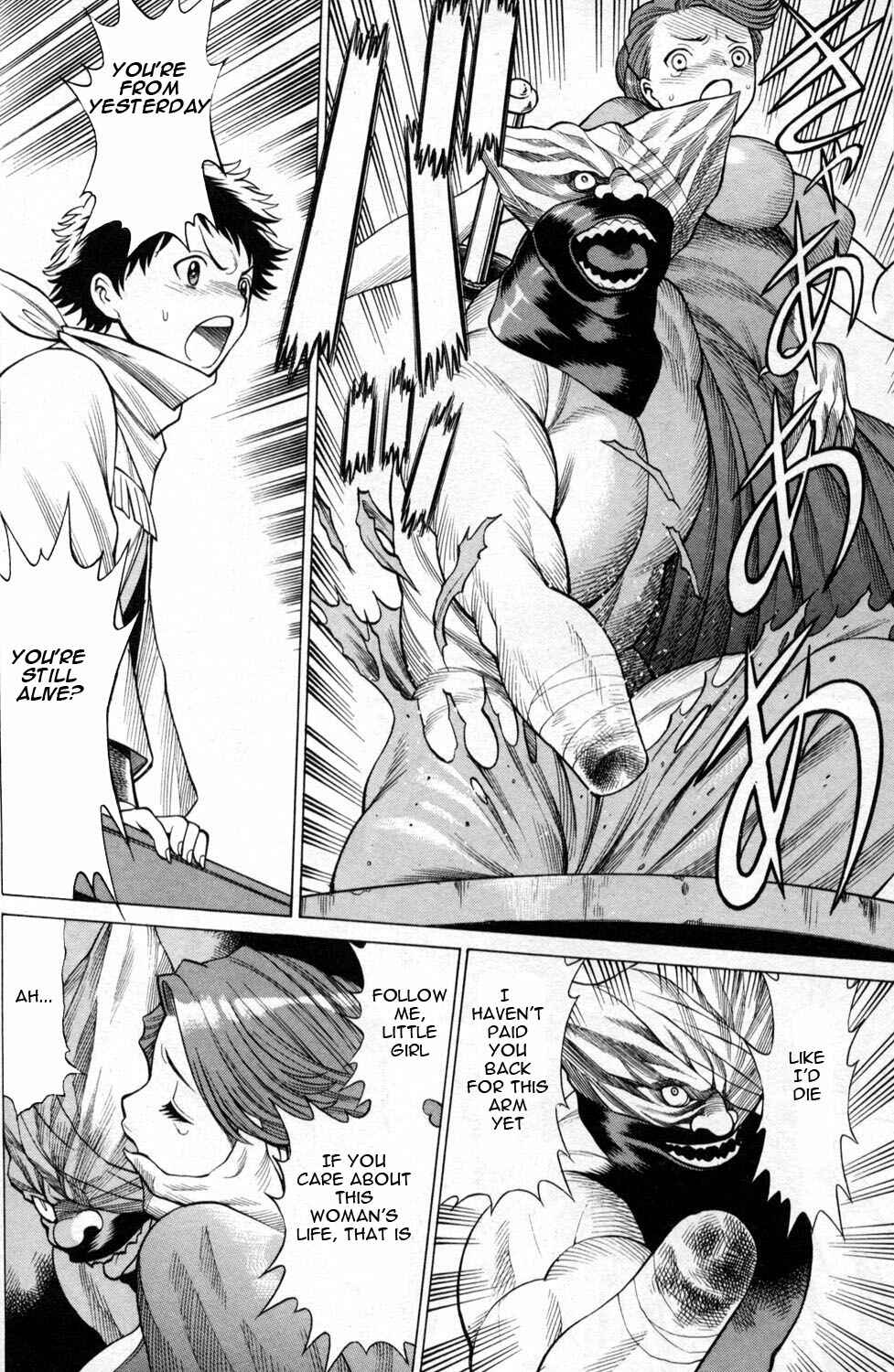 Page 24 Chapter 4 Hakodate Youjin Buraichou Himegami