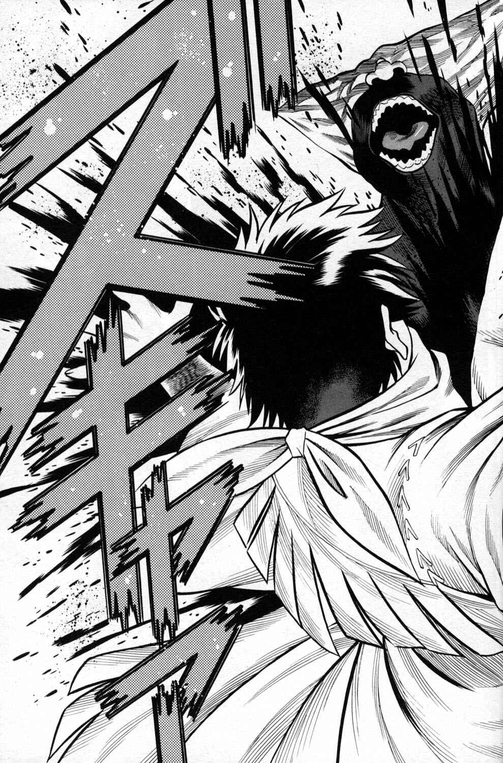 Page 37 Chapter 4 Hakodate Youjin Buraichou Himegami