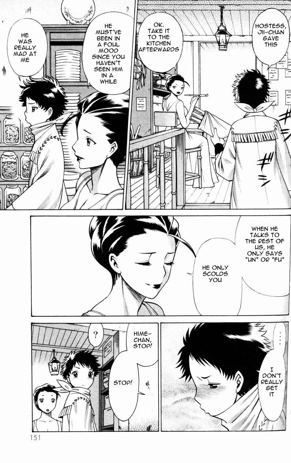 Page 7 Chapter 4 Hakodate Youjin Buraichou Himegami