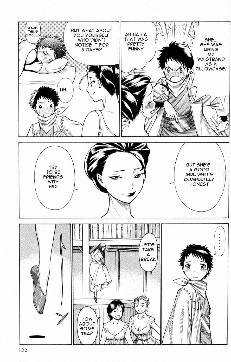 Page 9 Chapter 4 Hakodate Youjin Buraichou Himegami