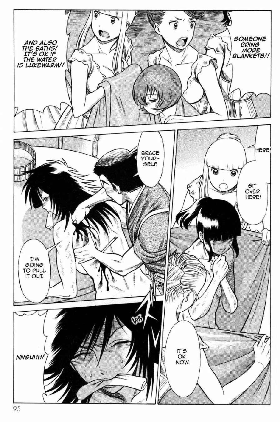Page 1 Chapter 19 Hakodate Youjin Buraichou Himegami