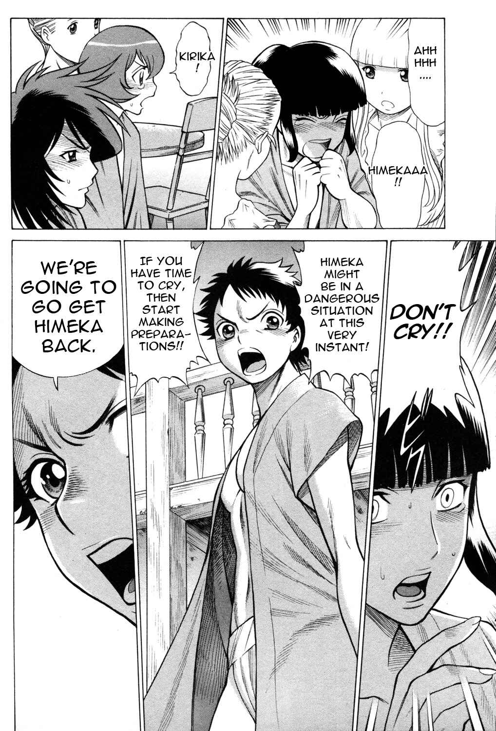Page 10 Chapter 19 Hakodate Youjin Buraichou Himegami