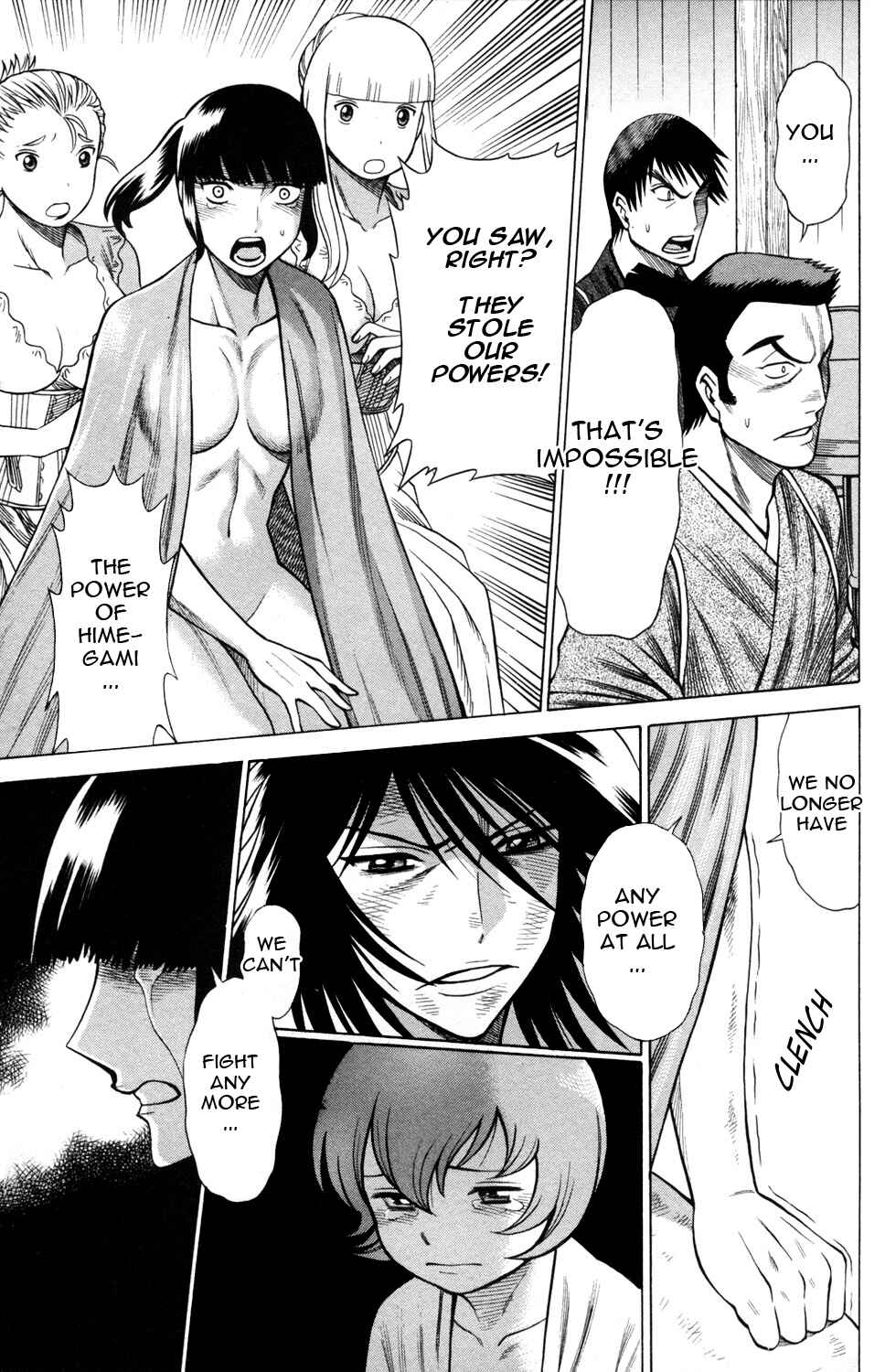 Page 11 Chapter 19 Hakodate Youjin Buraichou Himegami
