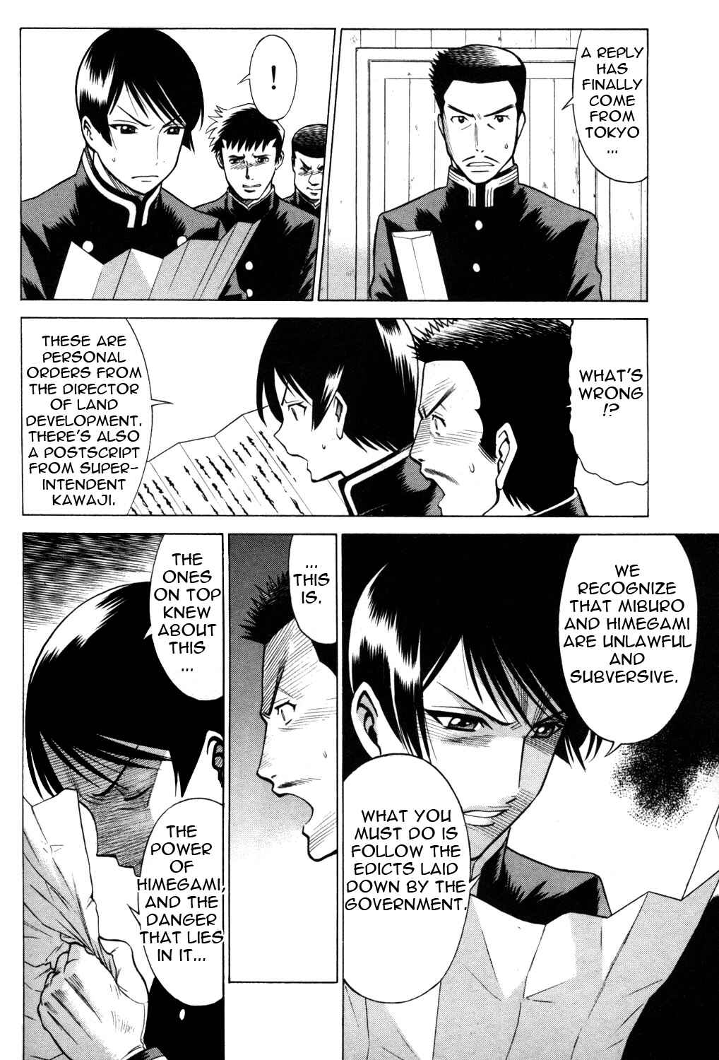Page 18 Chapter 19 Hakodate Youjin Buraichou Himegami