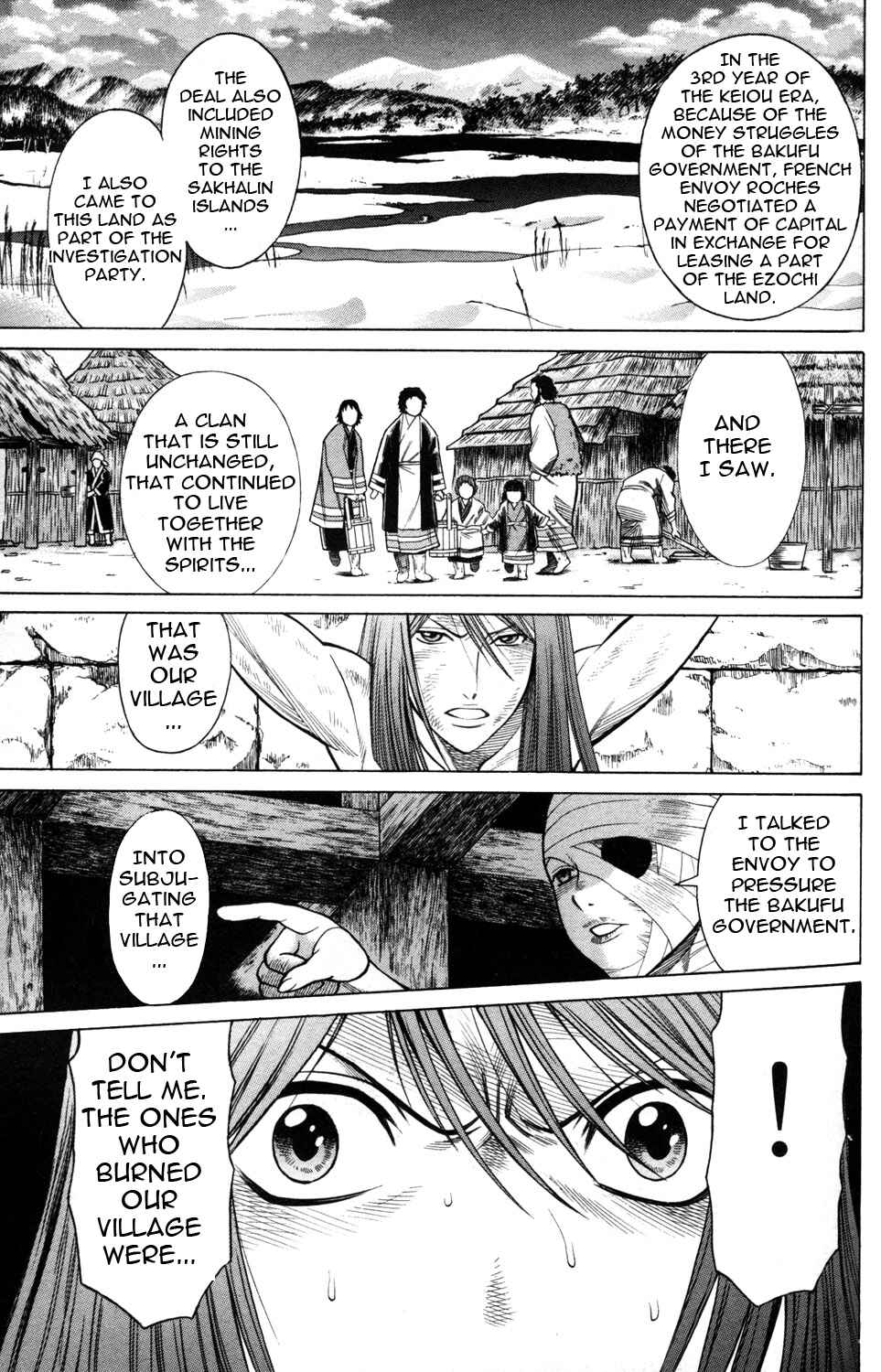 Page 21 Chapter 19 Hakodate Youjin Buraichou Himegami