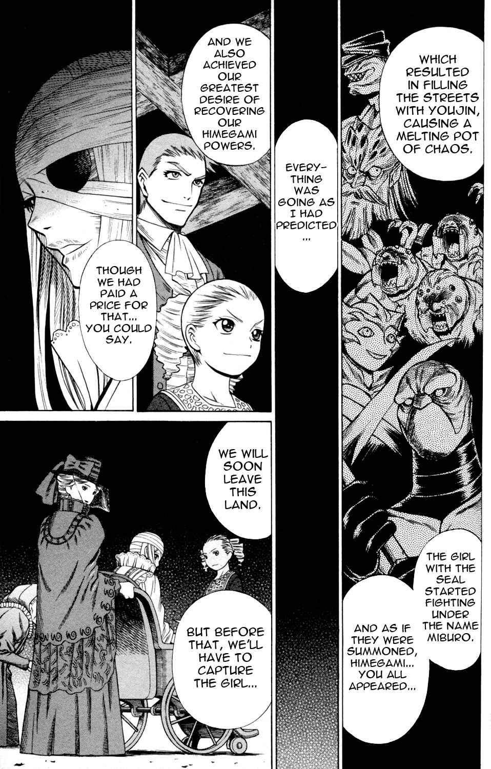 Page 25 Chapter 19 Hakodate Youjin Buraichou Himegami