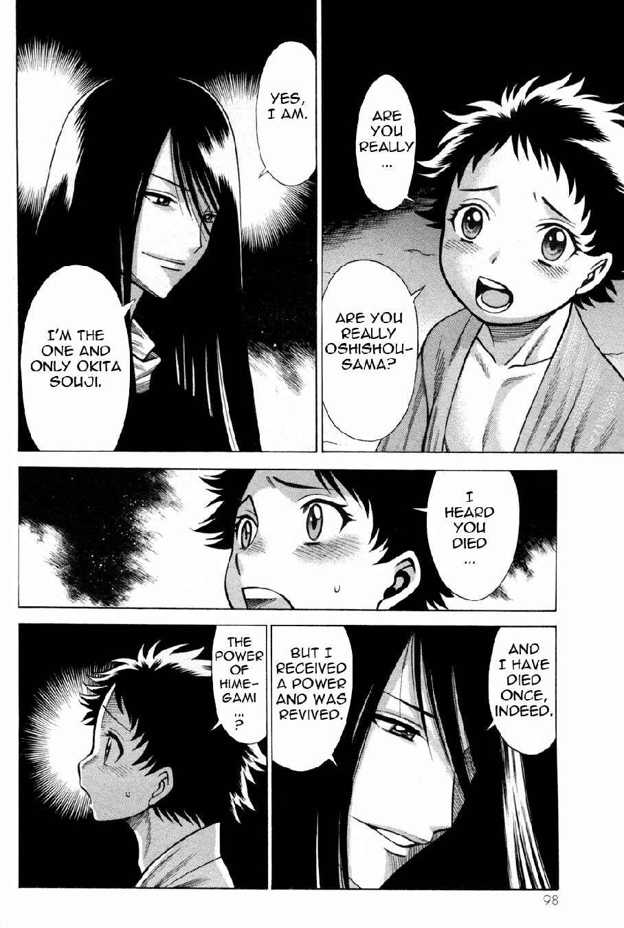 Page 4 Chapter 19 Hakodate Youjin Buraichou Himegami