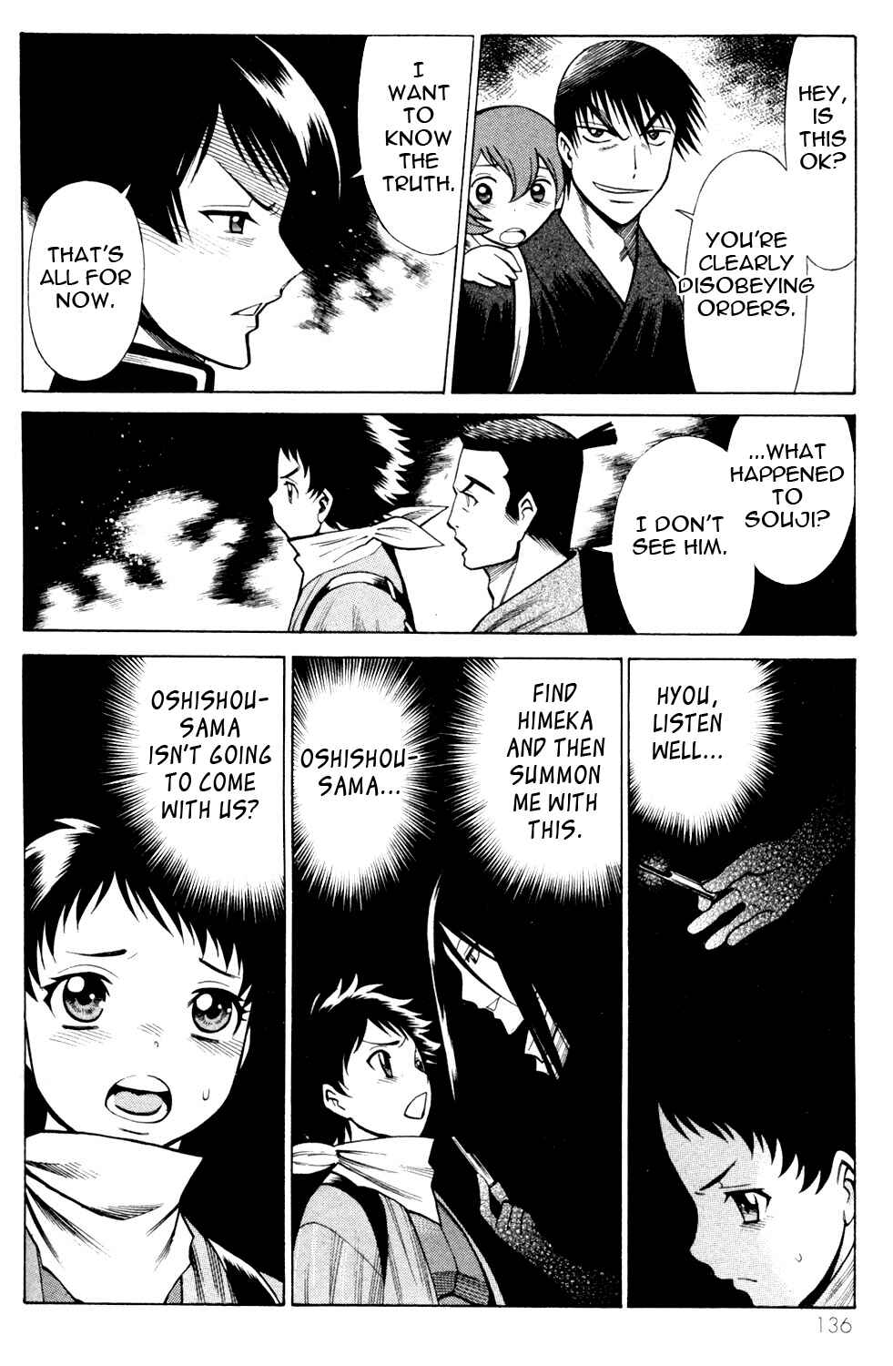 Page 42 Chapter 19 Hakodate Youjin Buraichou Himegami
