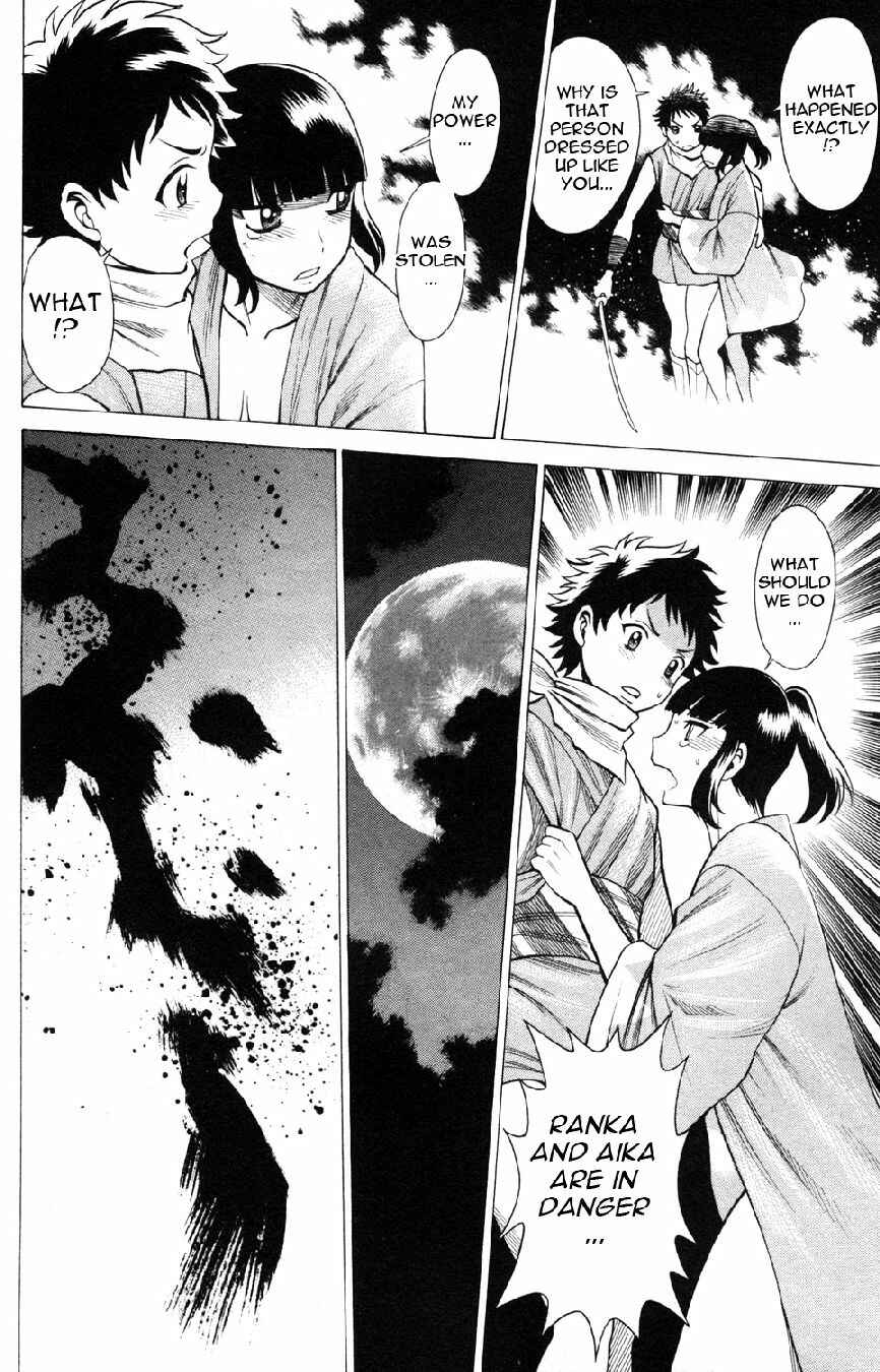 Page 14 Chapter 18 Hakodate Youjin Buraichou Himegami