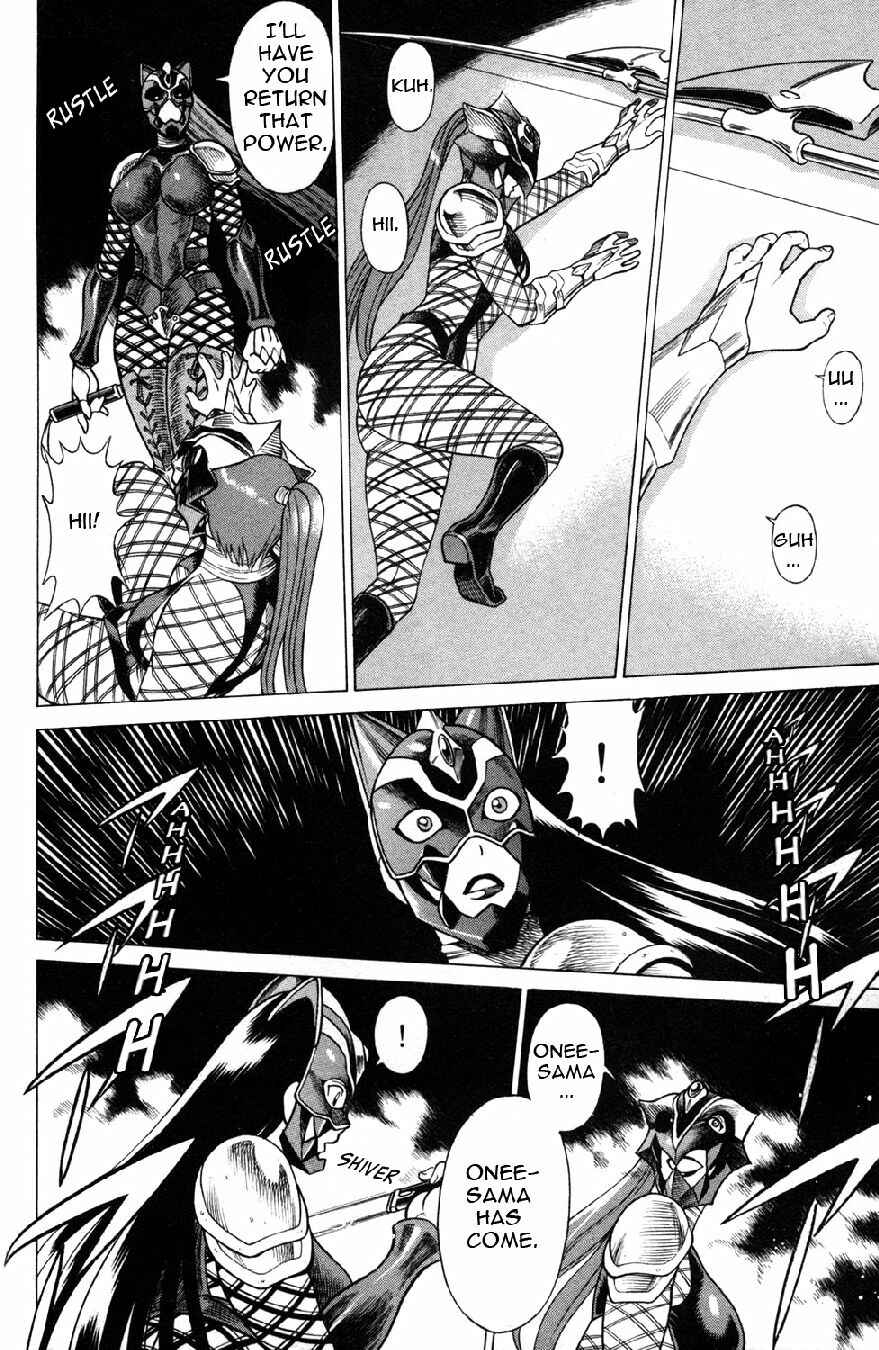 Page 26 Chapter 18 Hakodate Youjin Buraichou Himegami